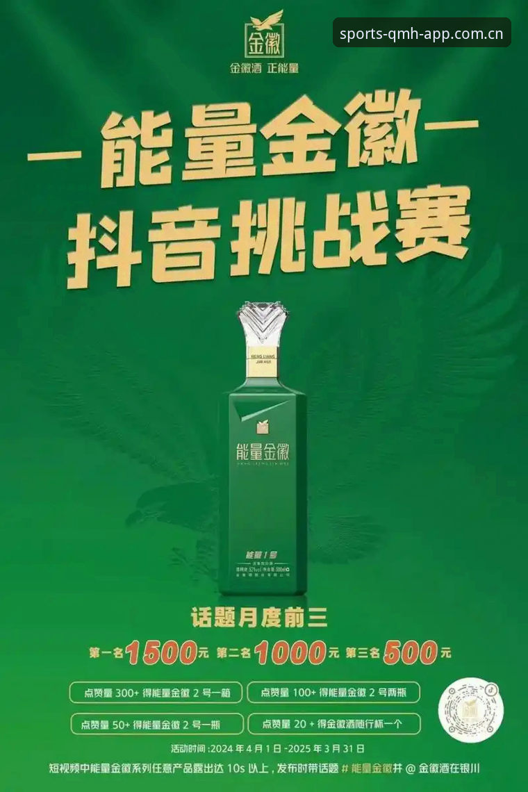 球盟会电竞赔率 球盟会电竞赔率最新动态:2026世界杯数据同步上线,注册送豪礼活动持续进行中